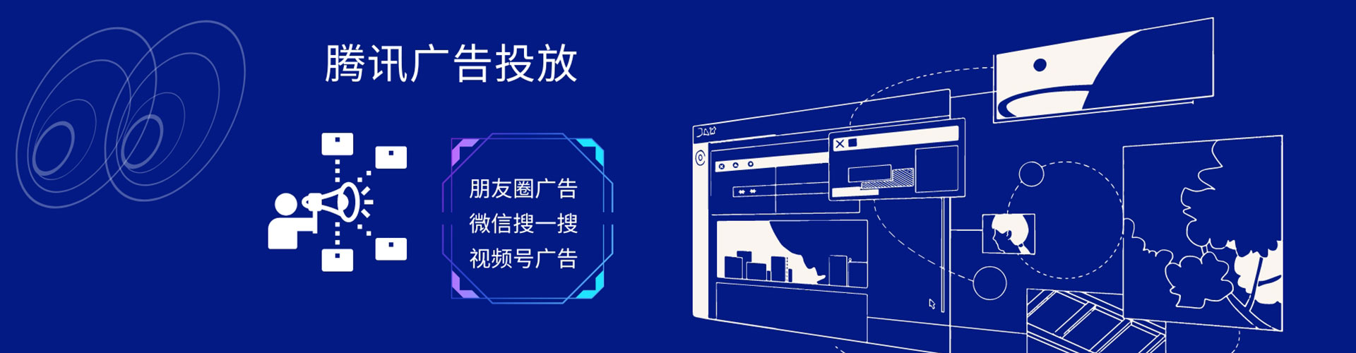 鄂尔多斯百度广告推广