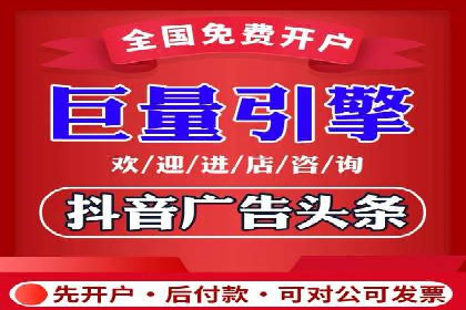 信息流开户实操经验：案例分析