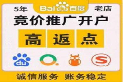 SEM竞价员实战：关键词出价策略案例
